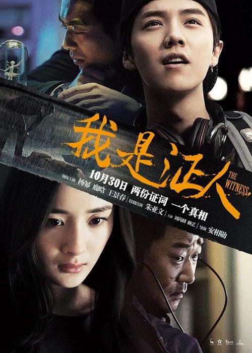 二代身份证假证