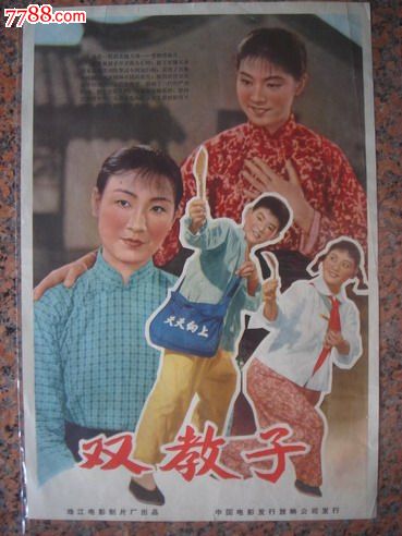 仿制假日本群馬帕斯大學文凭